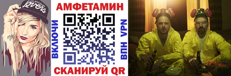 Амфетамин VHQ  дарнет шоп  Гаврилов-Ям 