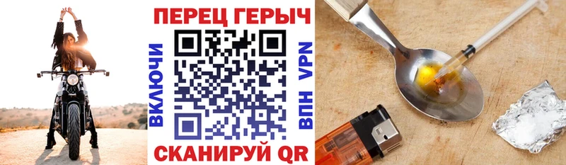 ГЕРОИН герыч Гаврилов-Ям