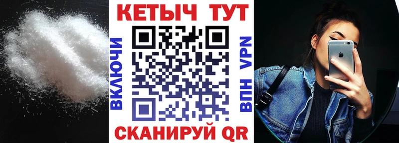 МЕГА ONION  Гаврилов-Ям  КЕТАМИН VHQ 