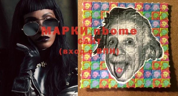 mdma Белоозёрский