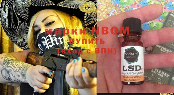 спиды Белая Калитва