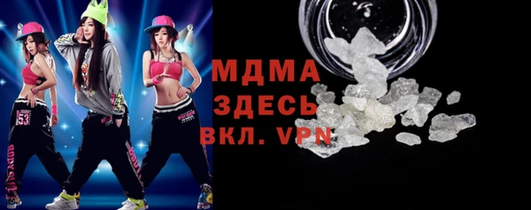 mdma Белоозёрский