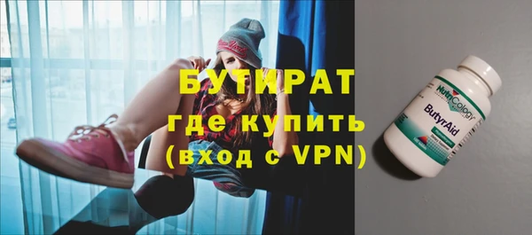 альфа пвп Белокуриха