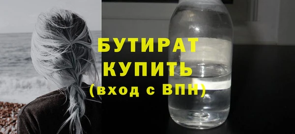 не бодяженный Беломорск