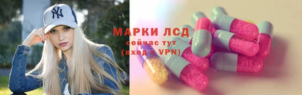 бутират Арсеньев