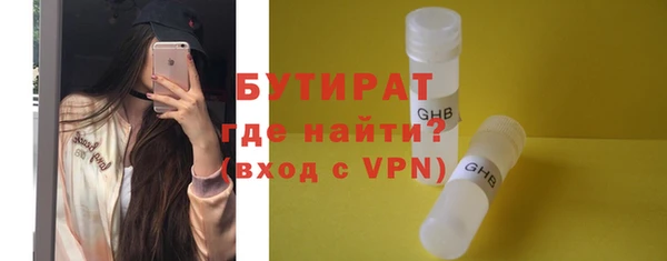 не бодяженный Беломорск