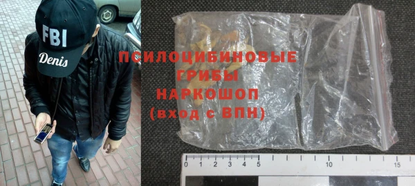 альфа пвп Белокуриха