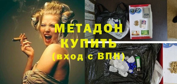 не бодяженный Беломорск