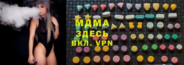 альфа пвп Белокуриха