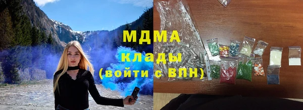 альфа пвп Белокуриха