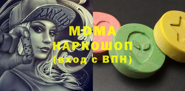 а пвп мука Аркадак