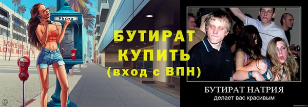 не бодяженный Беломорск