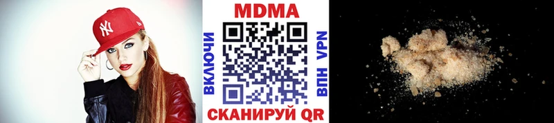 MDMA молли  Гаврилов-Ям 