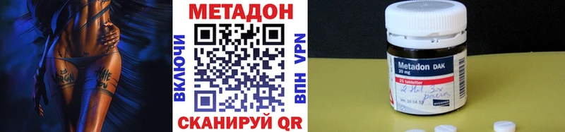 Метадон кристалл  Гаврилов-Ям 