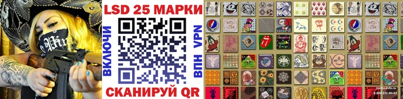 закладки  Гаврилов-Ям  Марки N-bome 1,8мг 