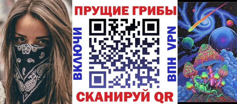 Галлюциногенные грибы мухоморы  где найти   Гаврилов-Ям 